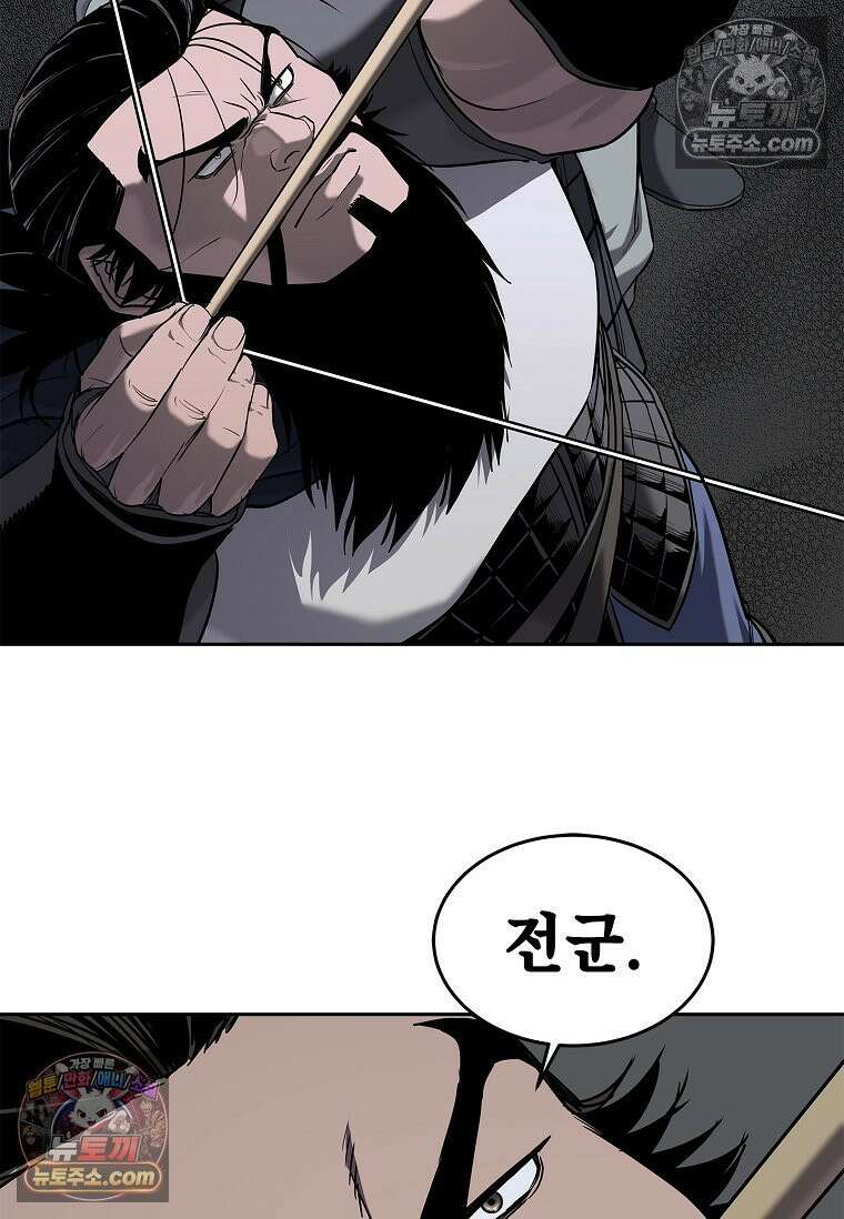 강철의 열제 [19세 완전판] 16화 3