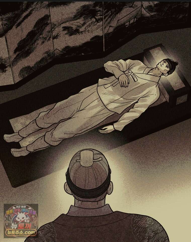 세자, 죽이기 23화 29