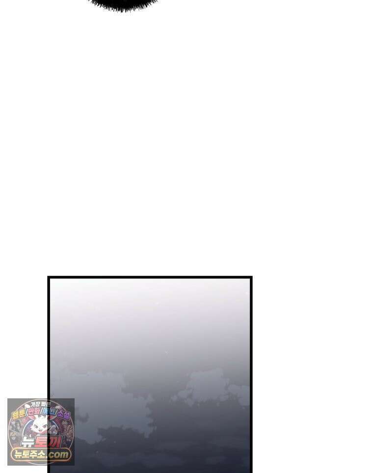 세자, 죽이기 23화 52