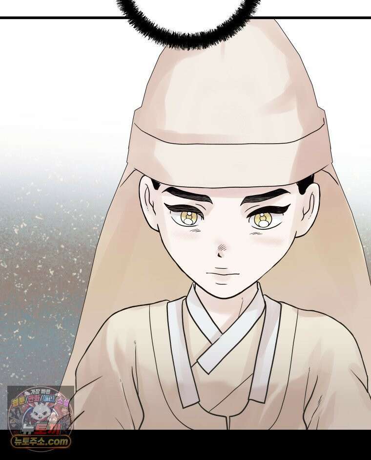 세자, 죽이기 23화 80