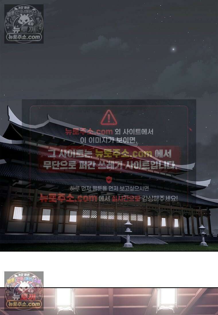강철의 열제 [19세 완전판] 31화 2