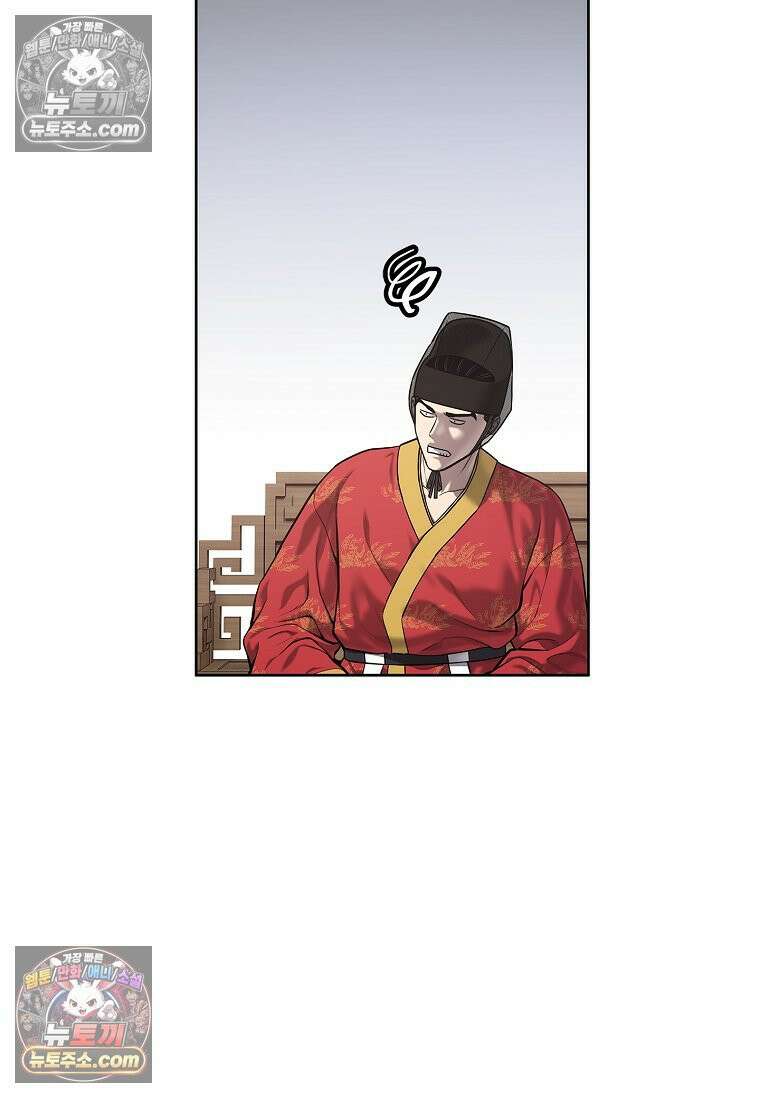 강철의 열제 [19세 완전판] 31화 22