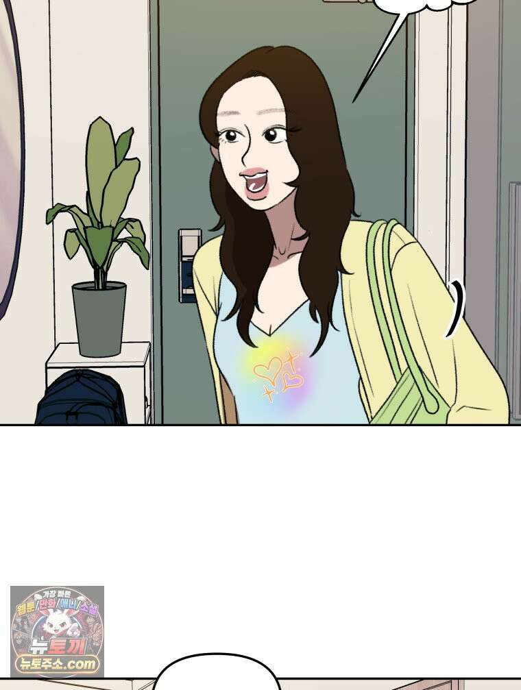 피어나는 유교 [19세 완전판] 4화 6