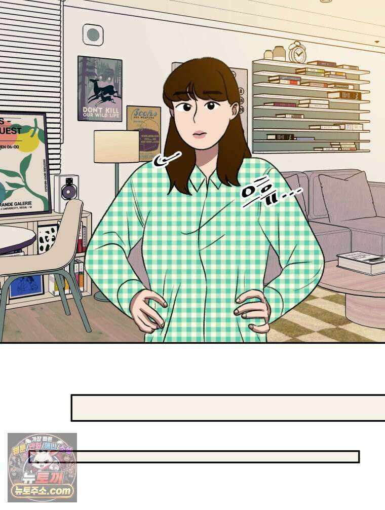 피어나는 유교 [19세 완전판] 4화 20