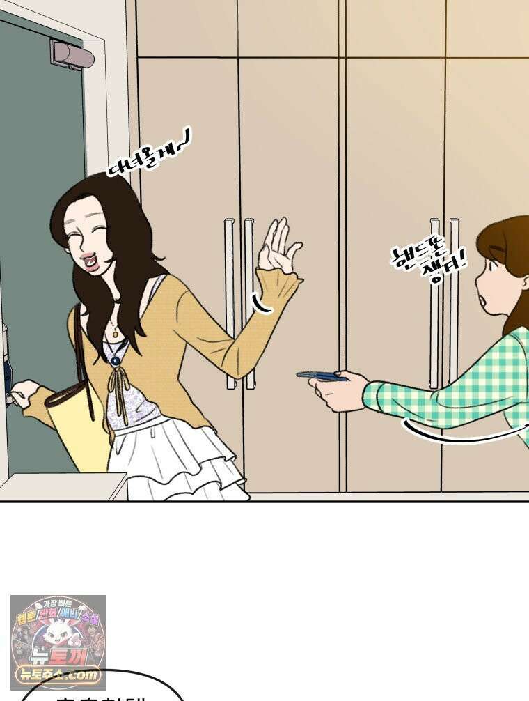 피어나는 유교 [19세 완전판] 4화 23