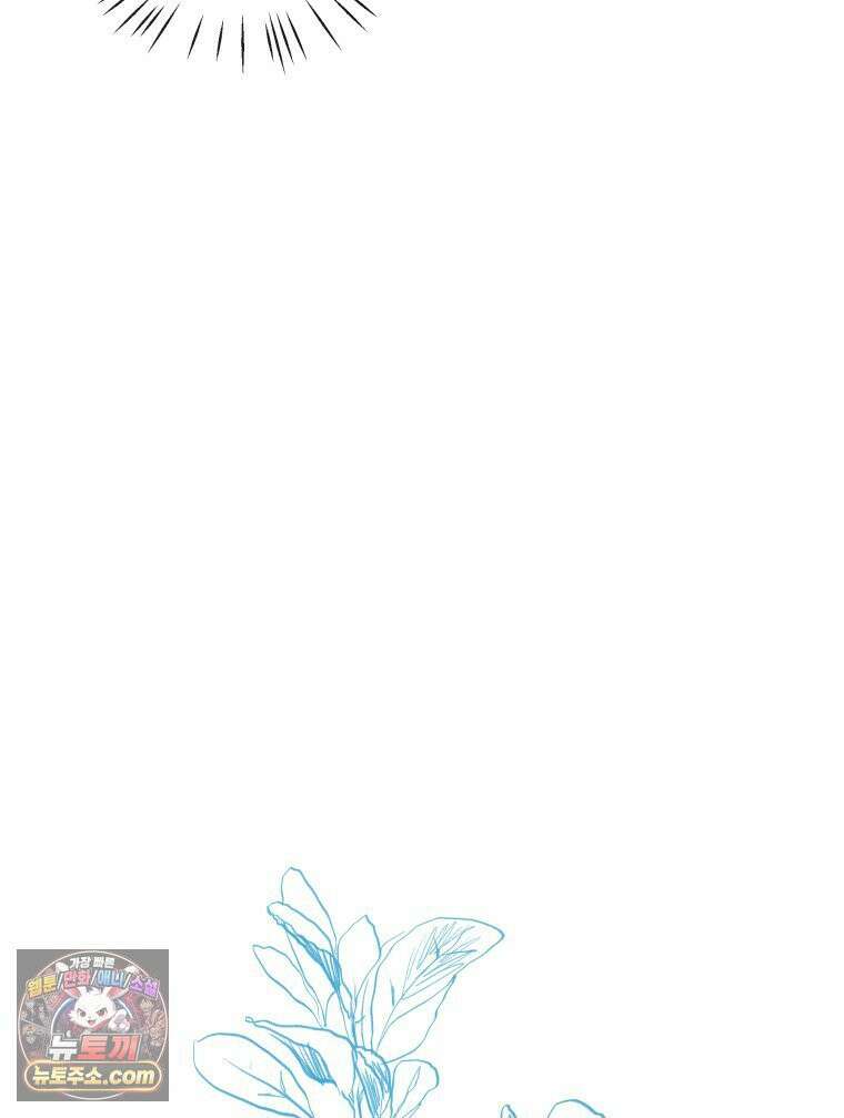 피어나는 유교 [19세 완전판] 4화 39