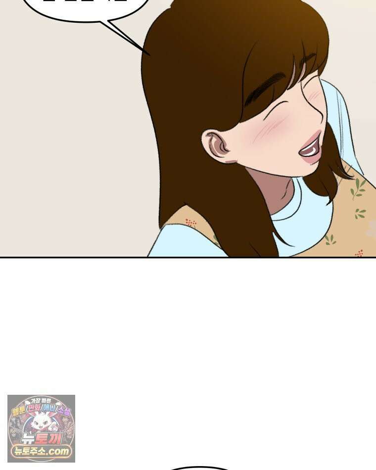 피어나는 유교 [19세 완전판] 4화 51