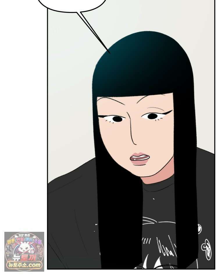 피어나는 유교 [19세 완전판] 10화 20
