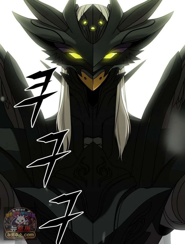 거인의 꽃 2화 2