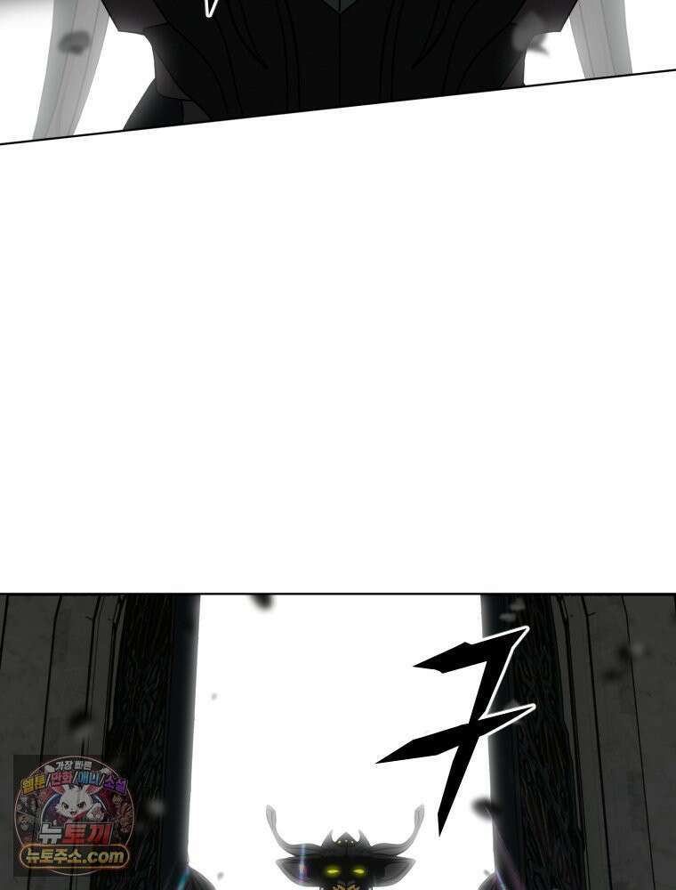 거인의 꽃 2화 3