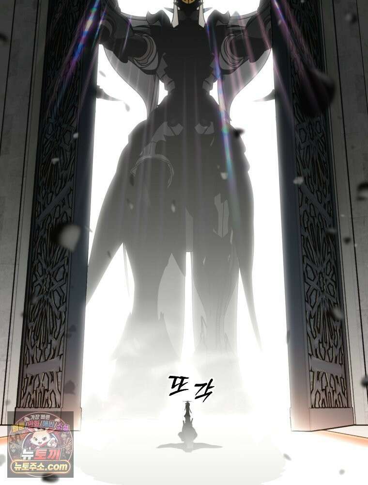 거인의 꽃 2화 4