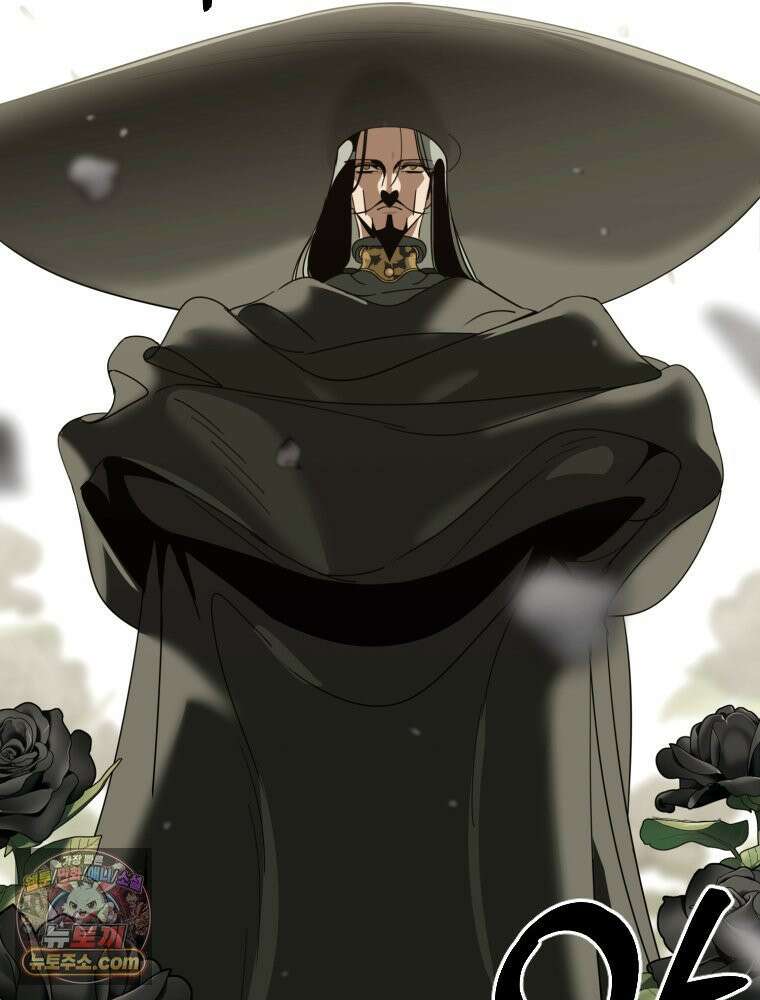 거인의 꽃 2화 6