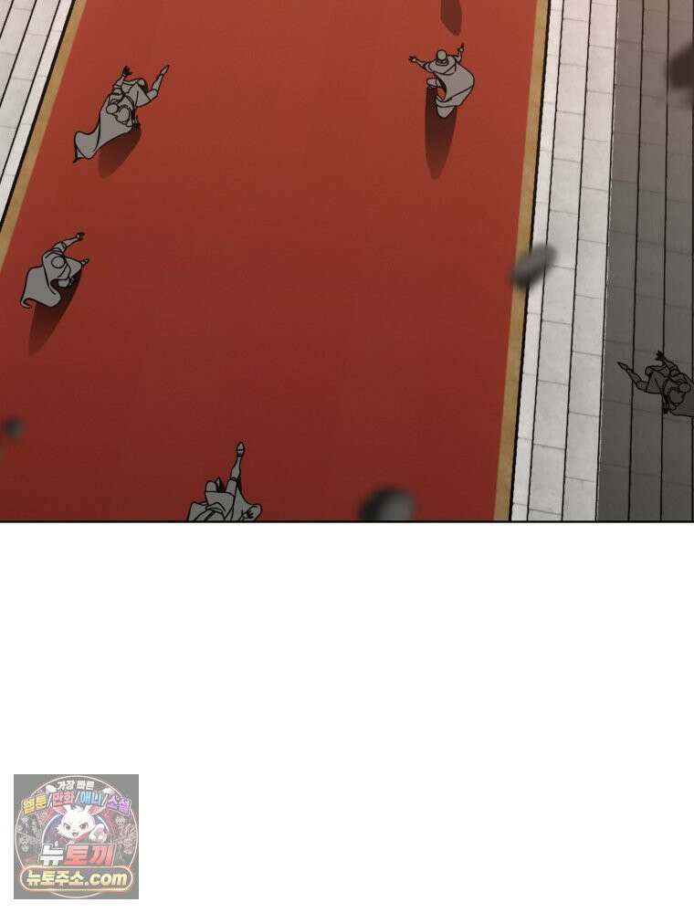 거인의 꽃 2화 9