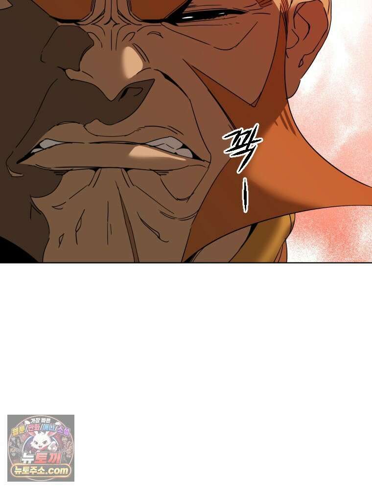 거인의 꽃 2화 21