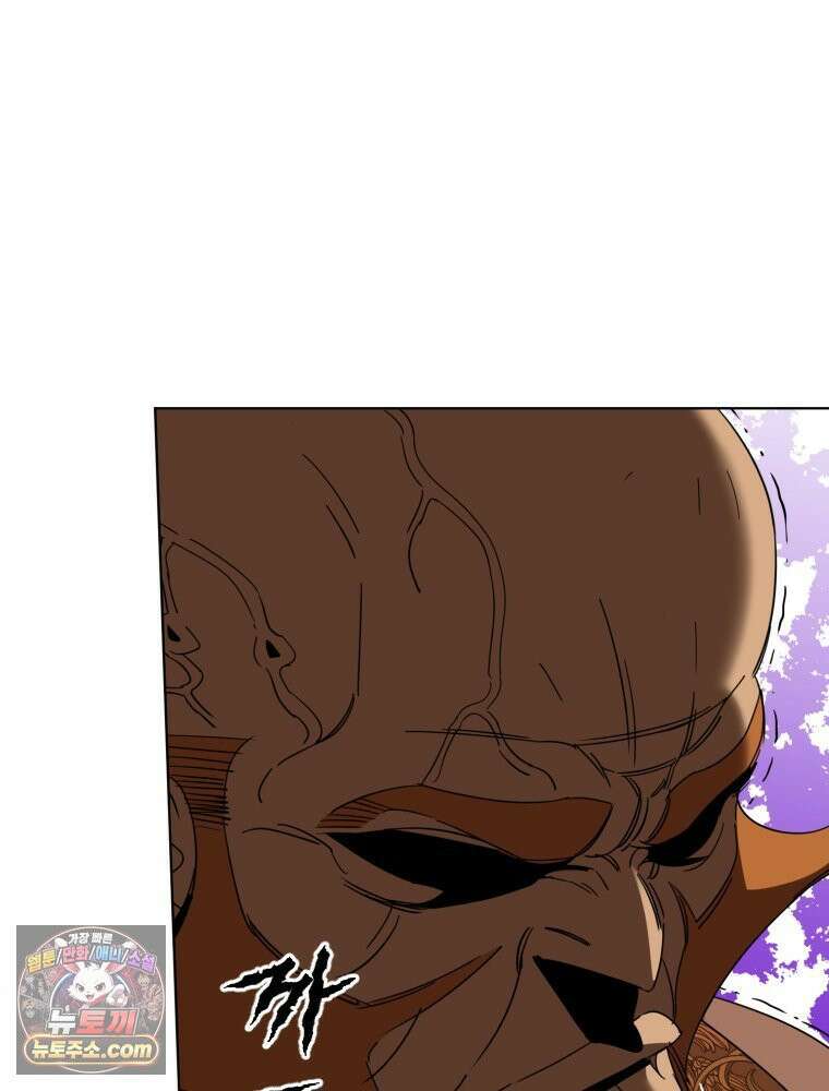 거인의 꽃 2화 34