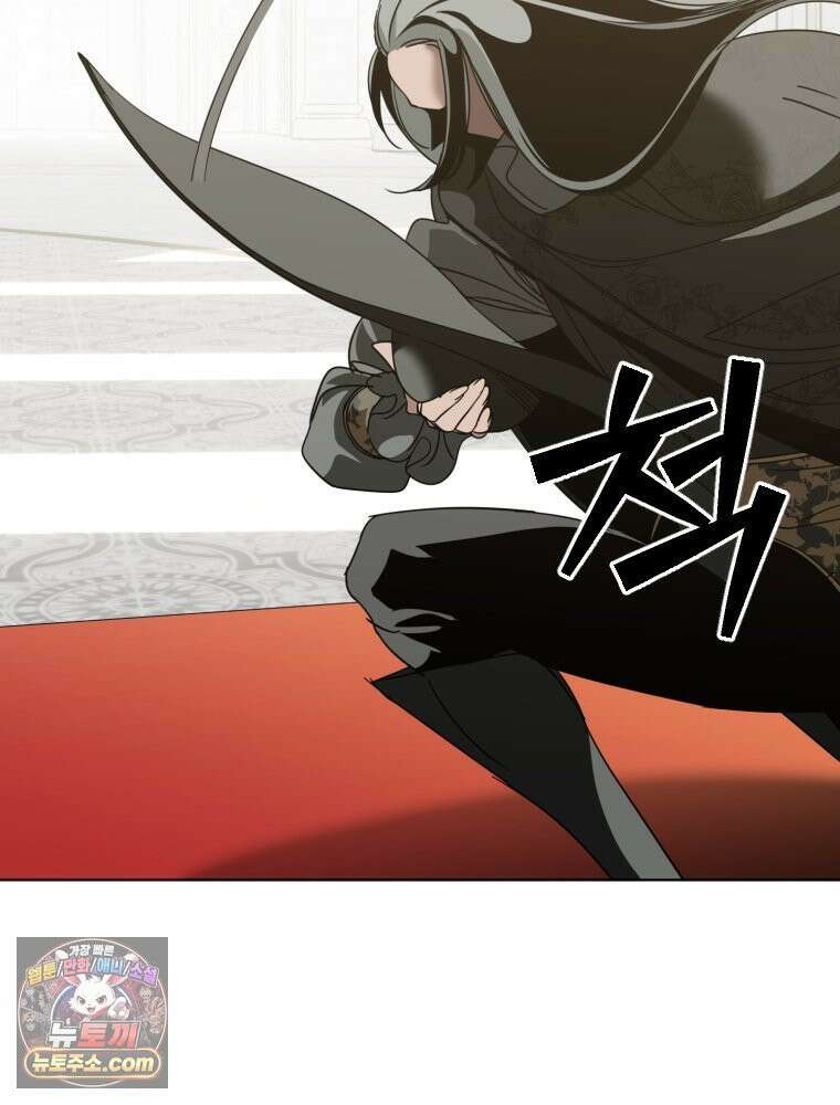 거인의 꽃 2화 36