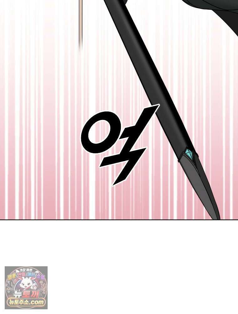 거인의 꽃 2화 40