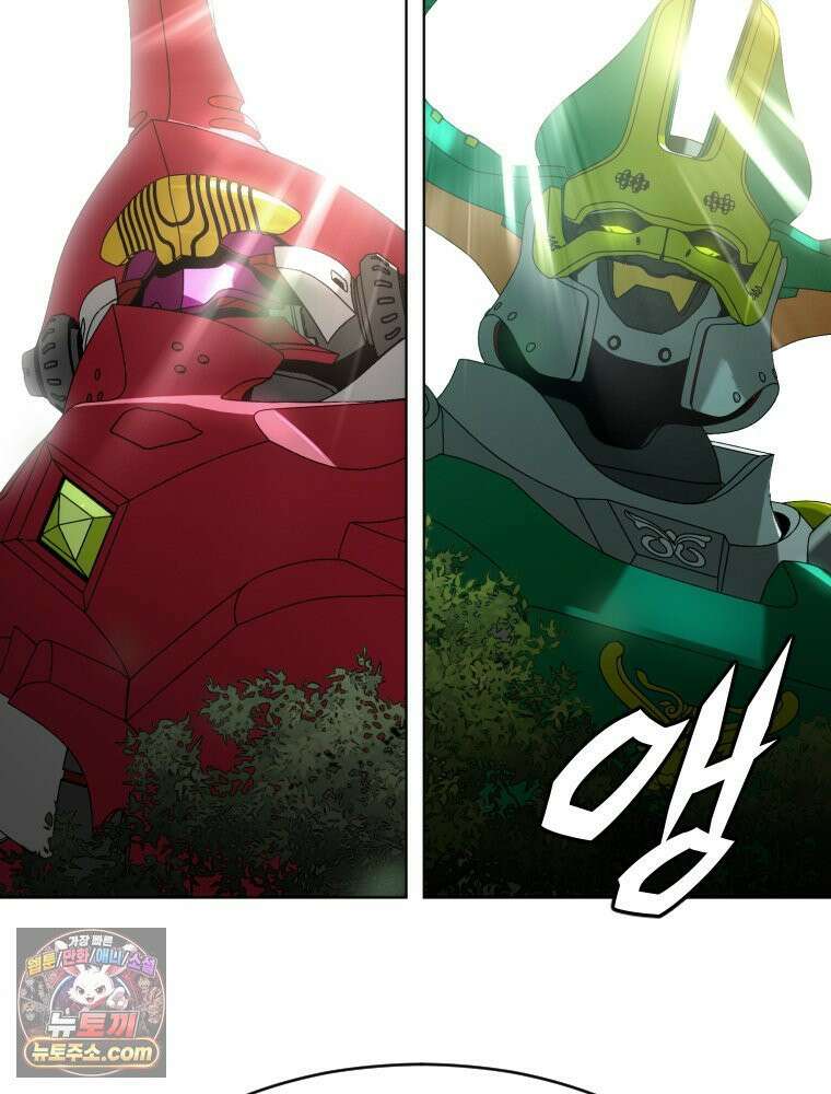 거인의 꽃 11화 5