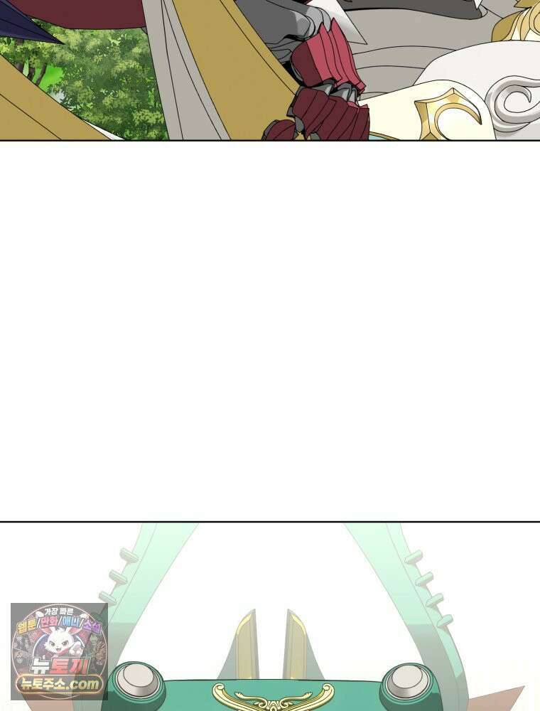 거인의 꽃 11화 12