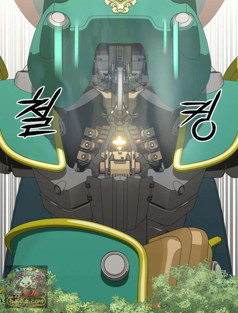 거인의 꽃 11화 13