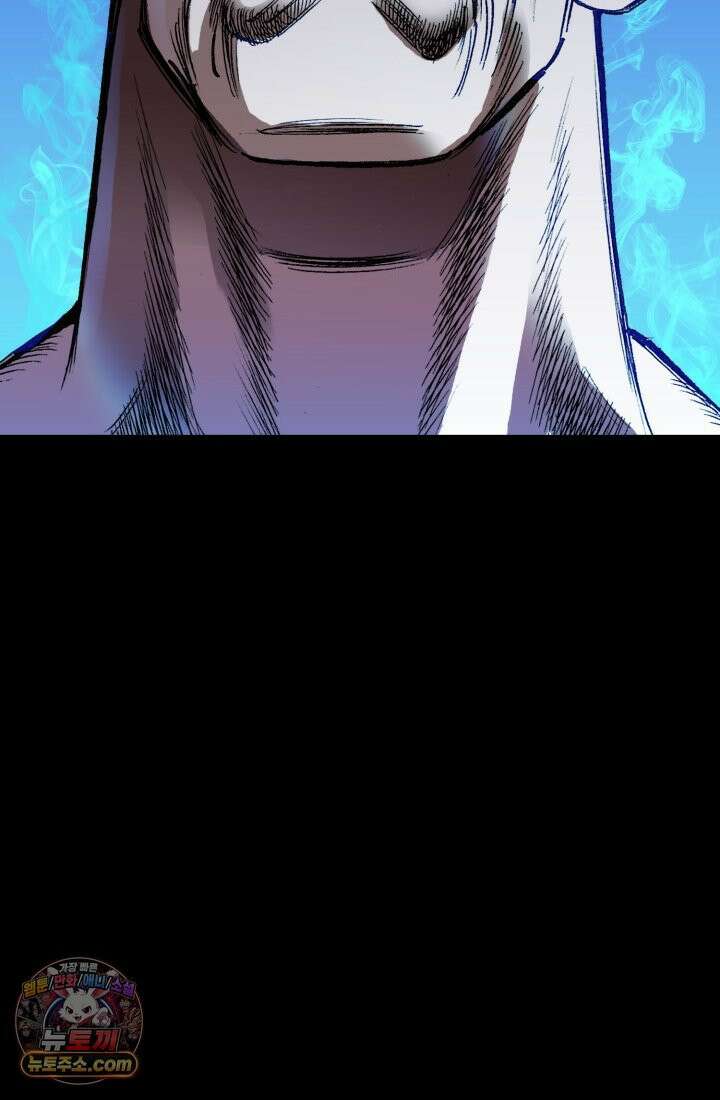 블루엔젤 리부트 3화 8