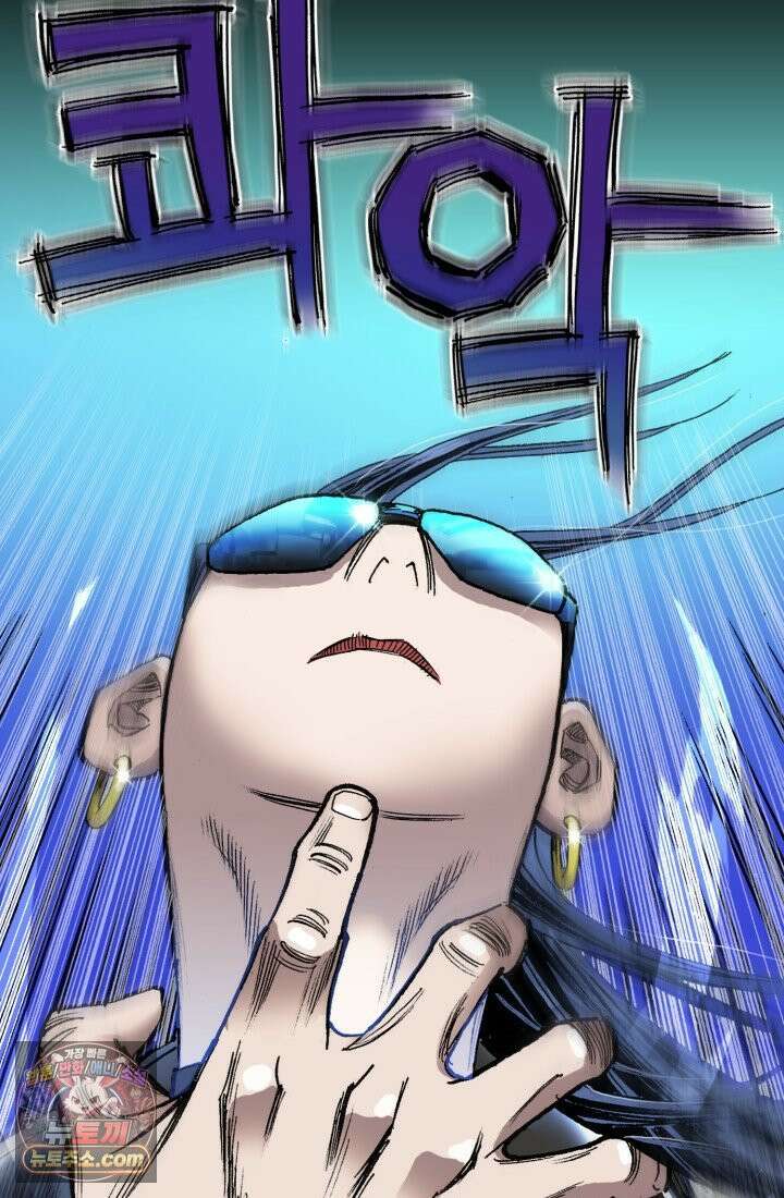 블루엔젤 리부트 3화 11