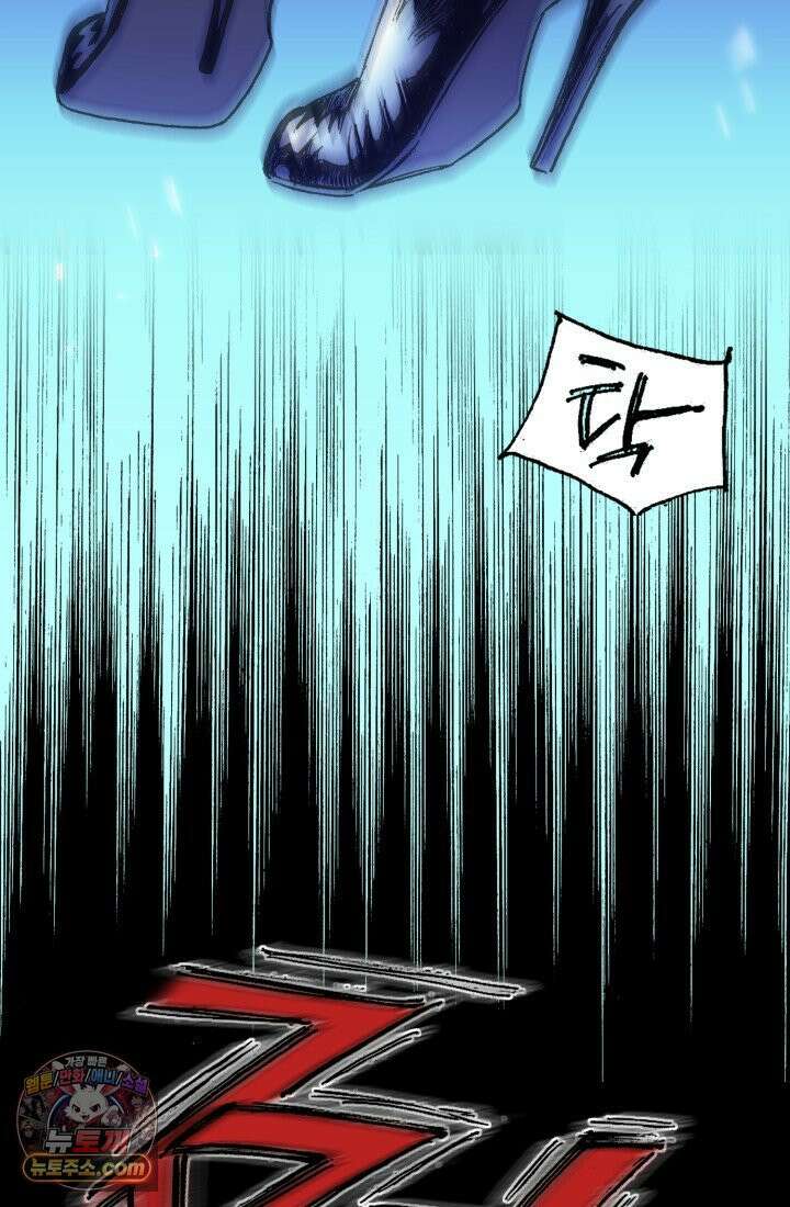 블루엔젤 리부트 3화 13