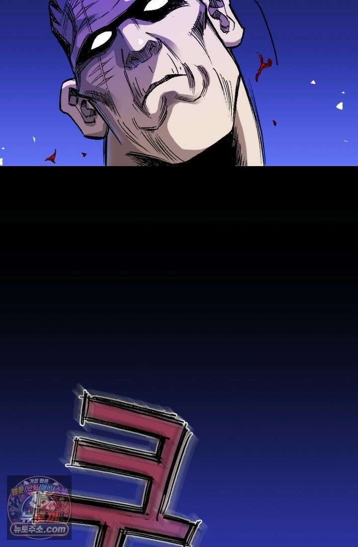 블루엔젤 리부트 3화 20