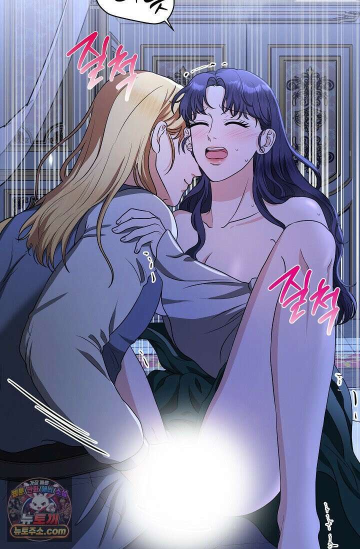 마이 스위트 하트 [19세 완전판] 3화 15