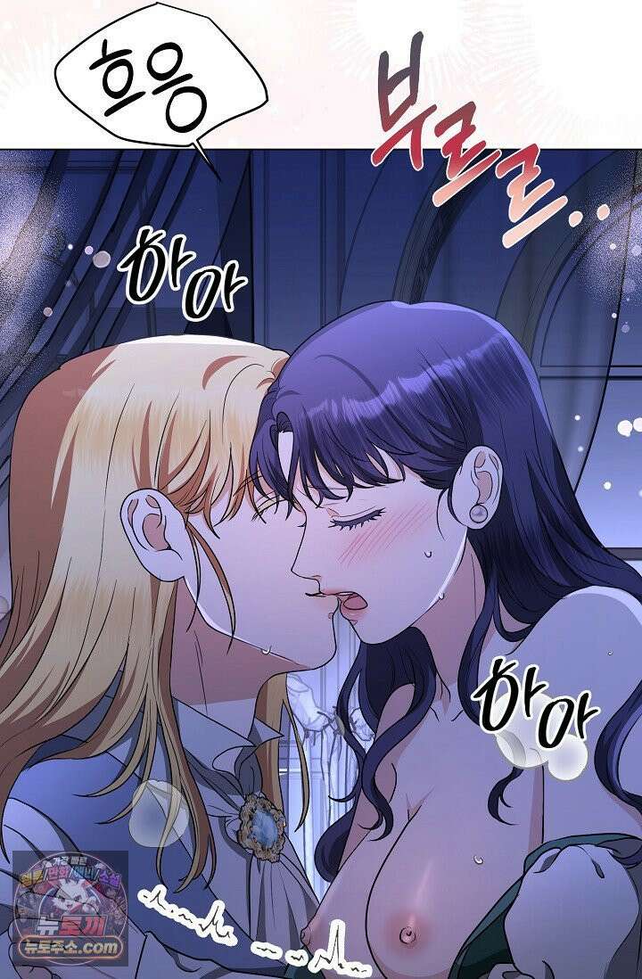 마이 스위트 하트 [19세 완전판] 3화 18