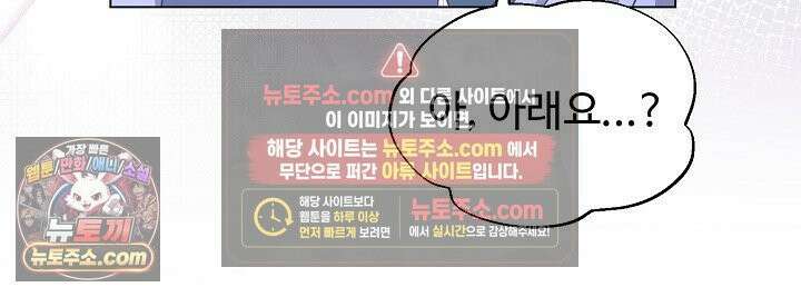 마이 스위트 하트 [19세 완전판] 3화 23