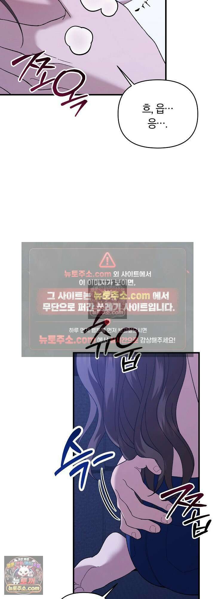 도망칠수록 [19세 완전판] 7화 10