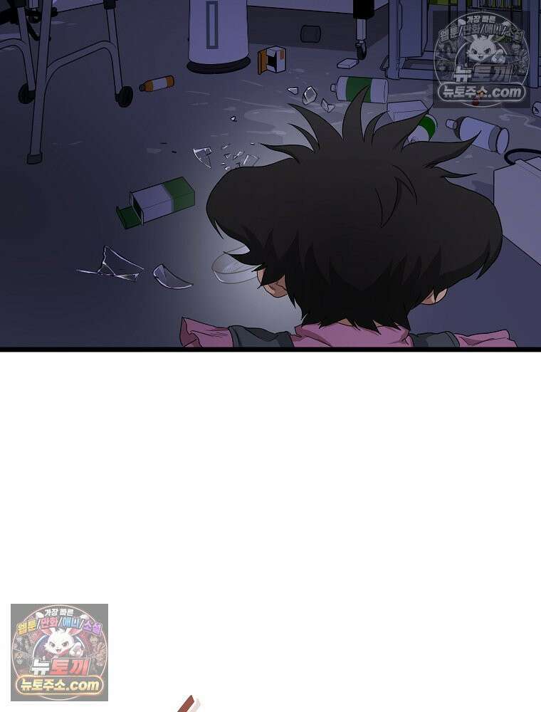 웰컴 투 언데드파크 6화 11