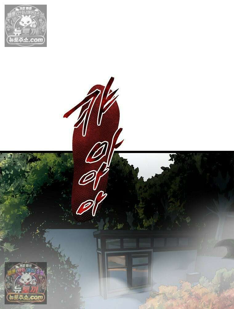 웰컴 투 언데드파크 28화 6