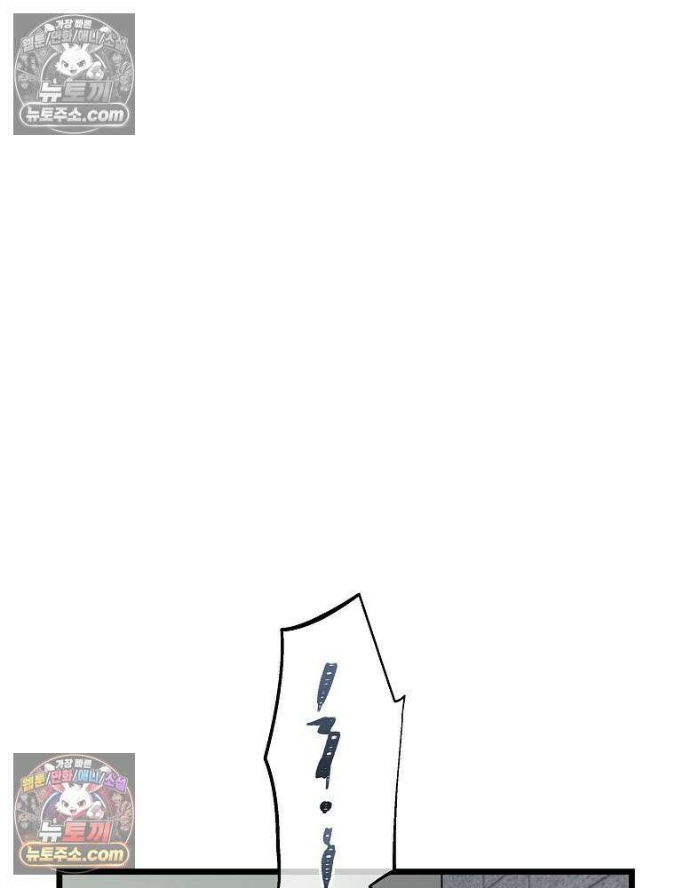 웰컴 투 언데드파크 28화 43