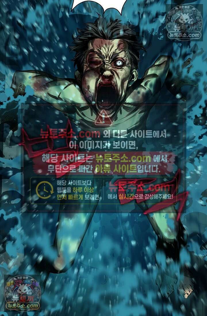 모범택시:Born in black 2화 4