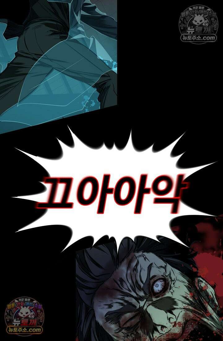 모범택시:Born in black 2화 23