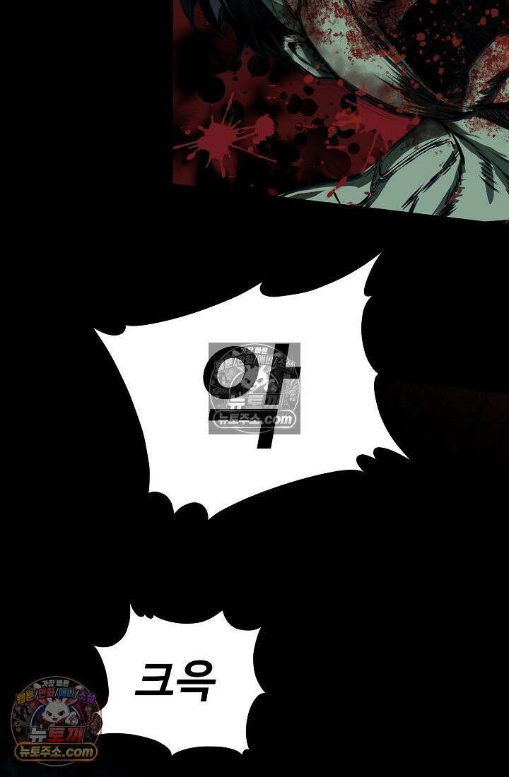 모범택시:Born in black 2화 24