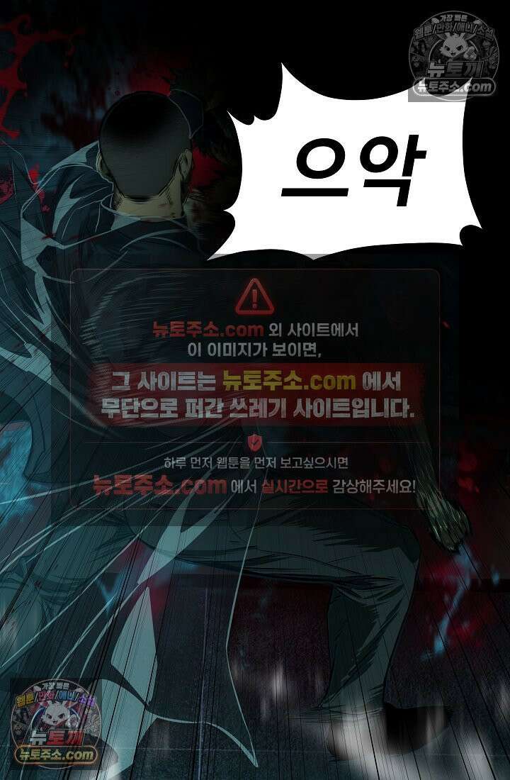 모범택시:Born in black 2화 25