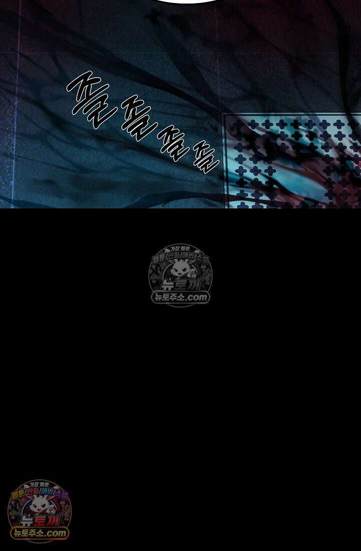 모범택시:Born in black 2화 27