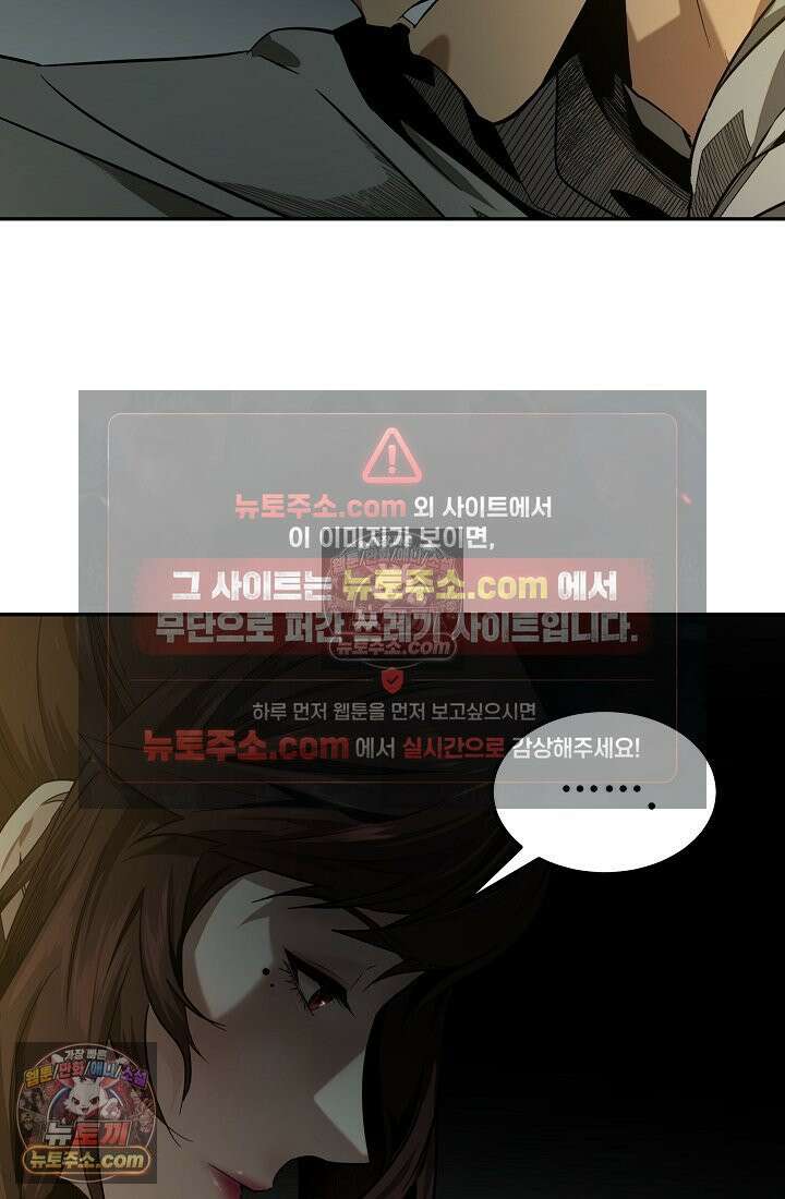 모범택시:Born in black 2화 49