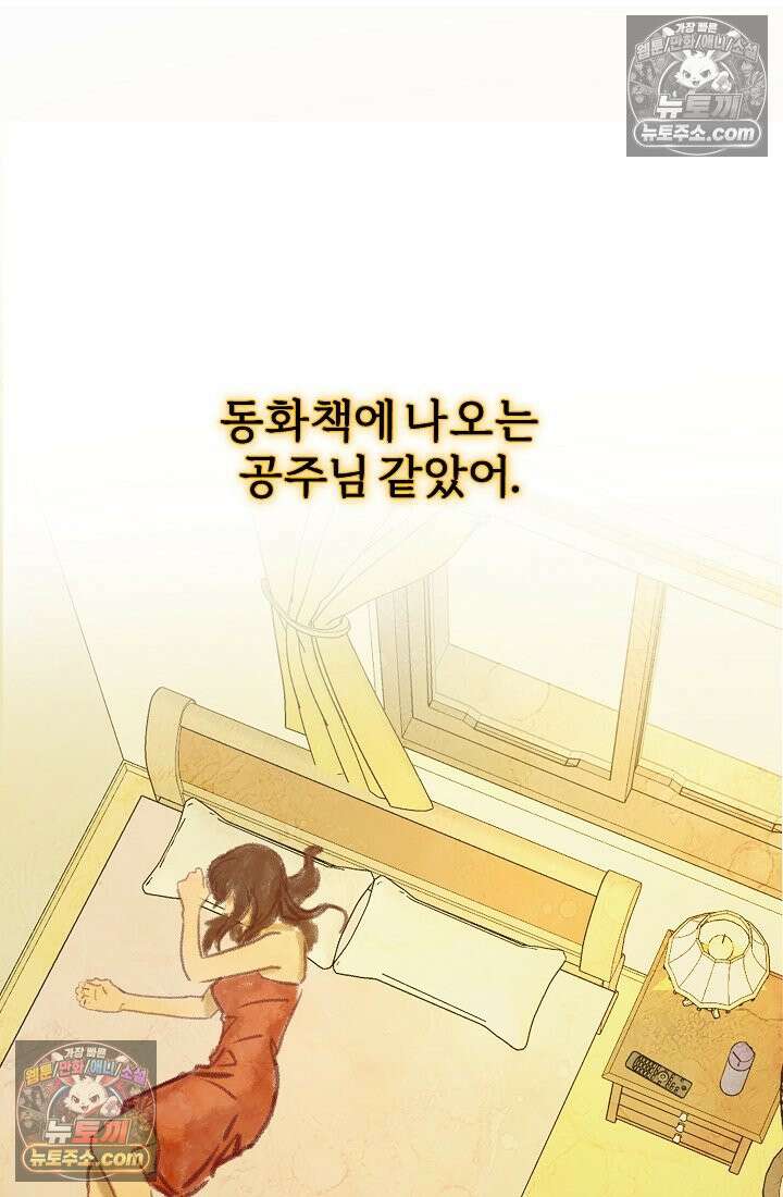 모범택시:Born in black 2화 54