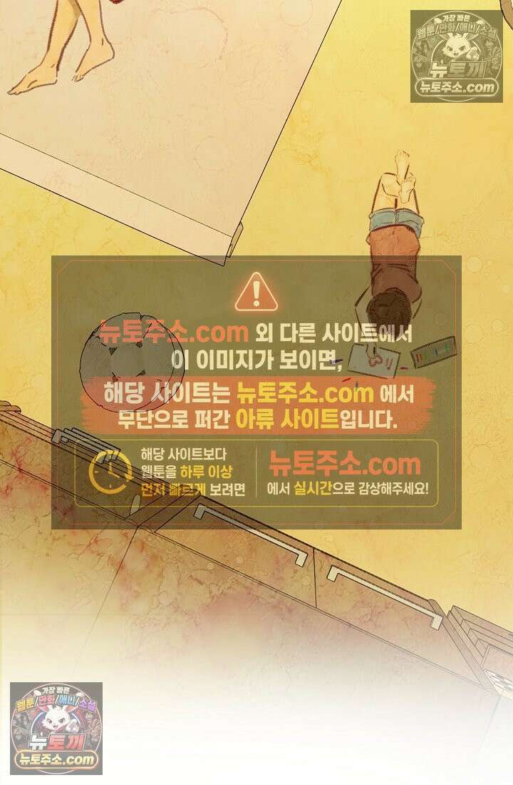 모범택시:Born in black 2화 55