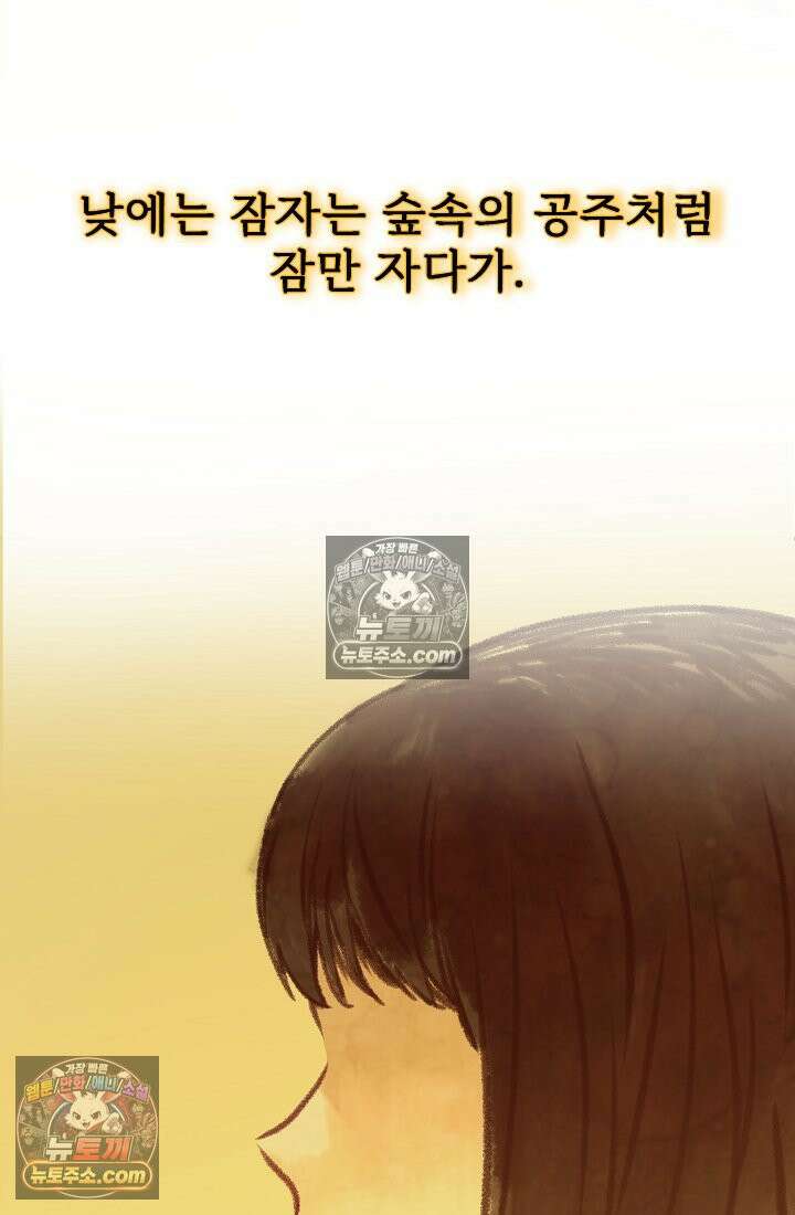 모범택시:Born in black 2화 56