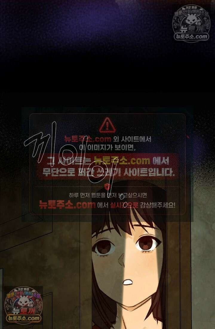 모범택시:Born in black 2화 99