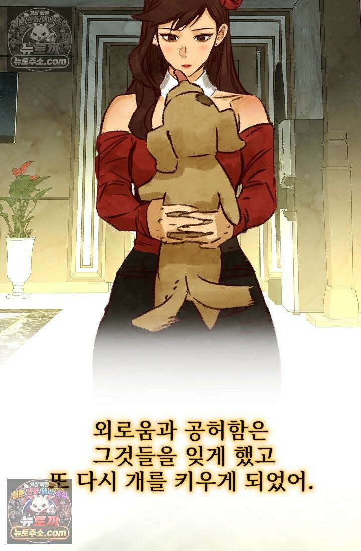 모범택시:Born in black 2화 126