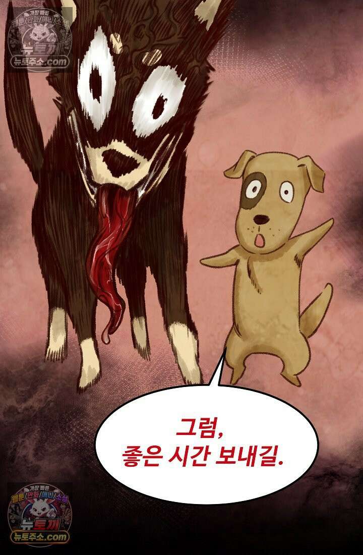 모범택시:Born in black 2화 135