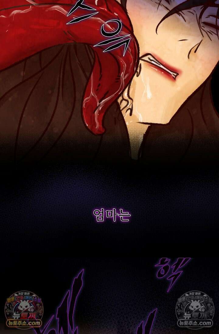 모범택시:Born in black 2화 138