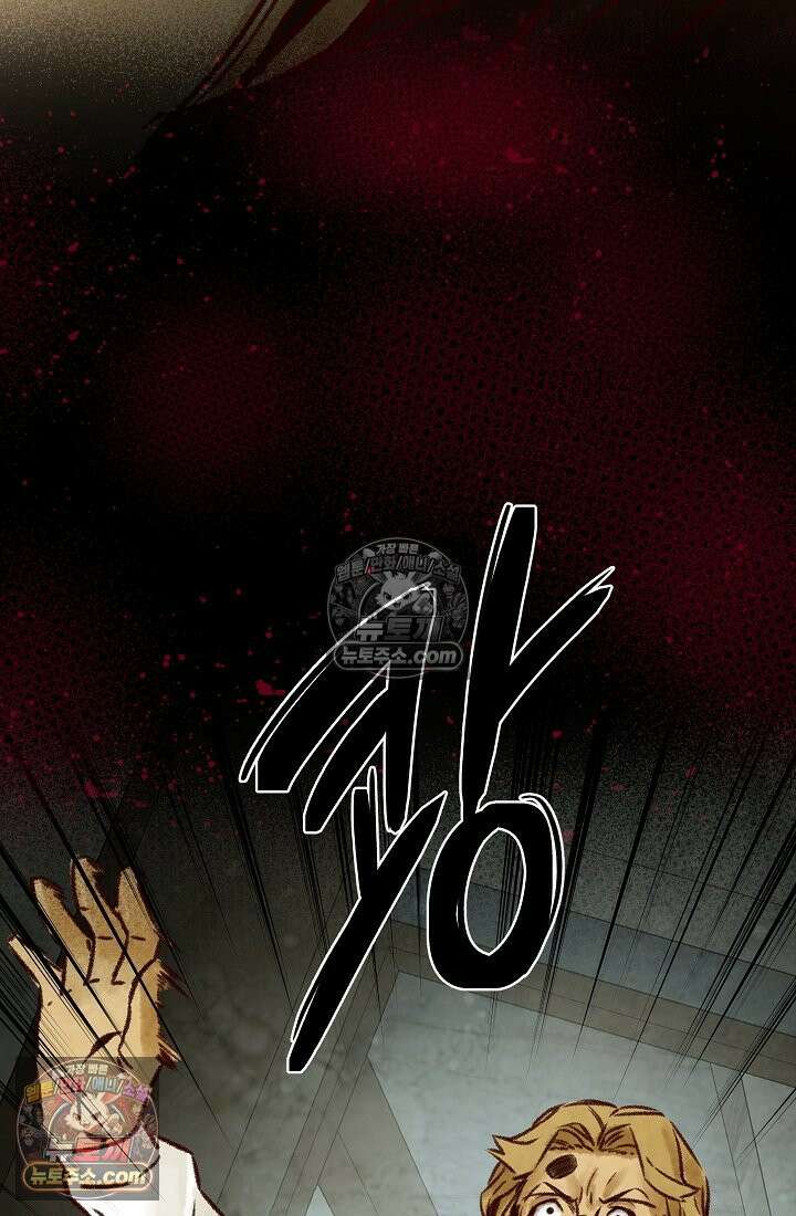모범택시:Born in black 2화 145