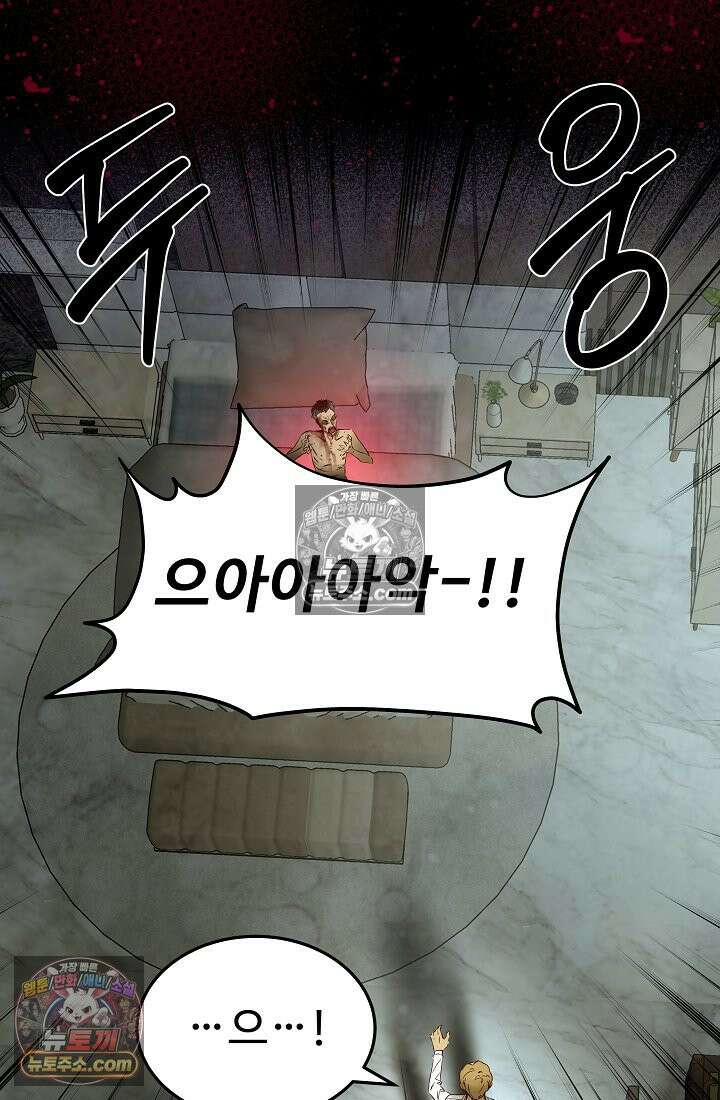 모범택시:Born in black 2화 148